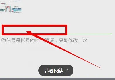 好听又好记的微信账号