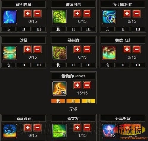 《火炬之光2》漂流者双枪个人加点心得