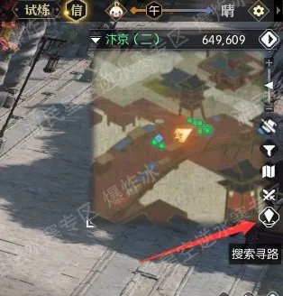 逆水寒有钱就能为所欲为攻略 有钱就能为所欲为怎么做