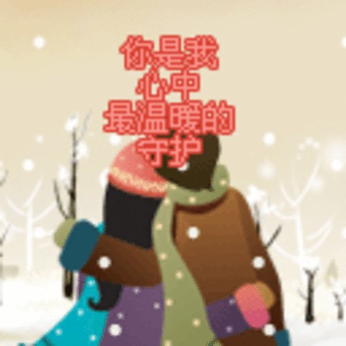 感情是靠感动还是靠吸引