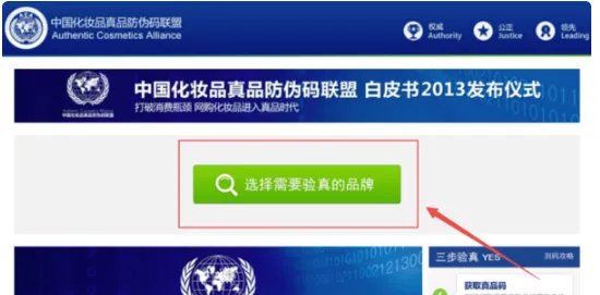新生活化妆品怎样区分真假