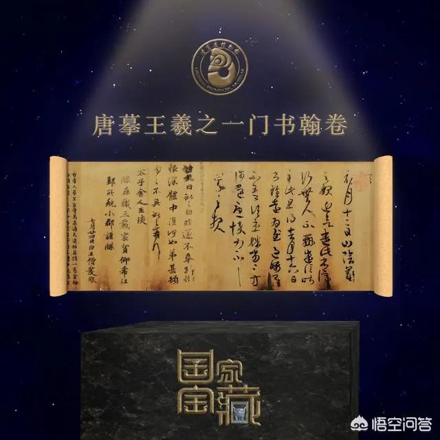 如何评价《国家宝藏》第五期节目？