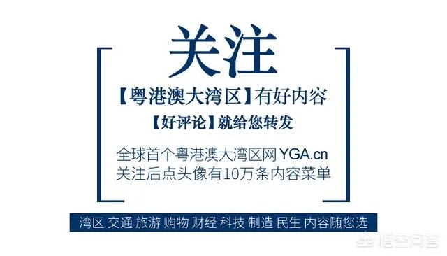 广州增城中新镇以后会怎么规划？