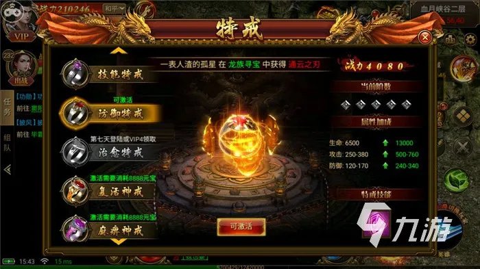 2021传奇手游排行榜第一名 好玩的传奇手游排行榜一览