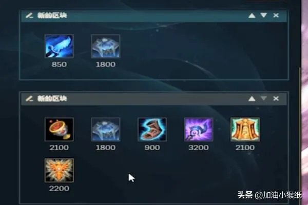 lol辅助琴女出装详细攻略？