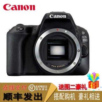 佳能EOS 200D（18-55mm IS STM 入门级 3:2模式液晶屏 2420万有效像素） 天猫3799元