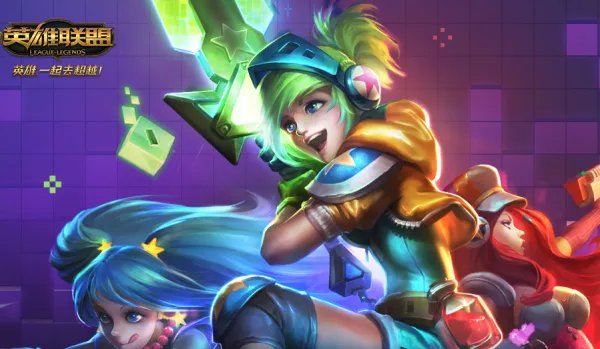 两大活动完美相遇 5级成就坐享豪华福利