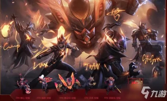 《英雄联盟》五一活动福利介绍 五一活动福利是什么