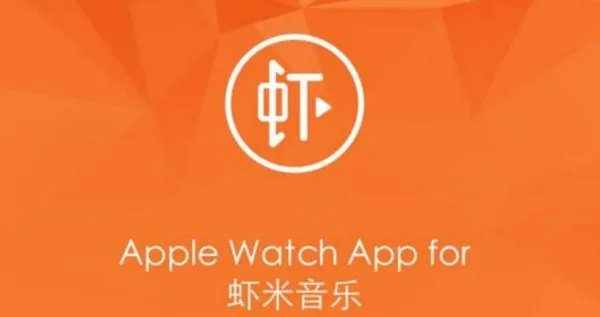 网传虾米音乐将于2021年彻底关闭，事实还是谣言？