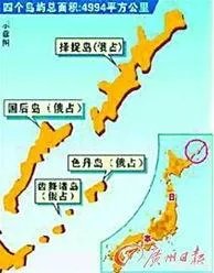 日本发表混乱外交蓝皮书