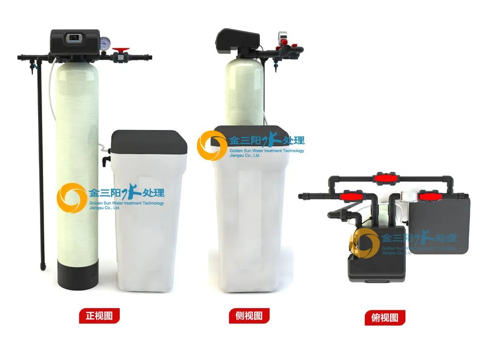 全自动软化器的说明