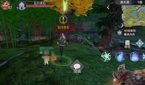 《完美世界》隐藏任务大全 超详细隐藏位置