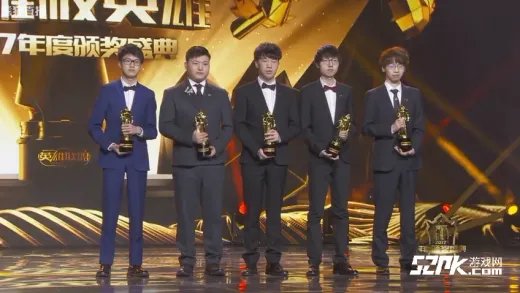 2017英雄联盟年度颁奖盛典回顾 RNG成最大赢家