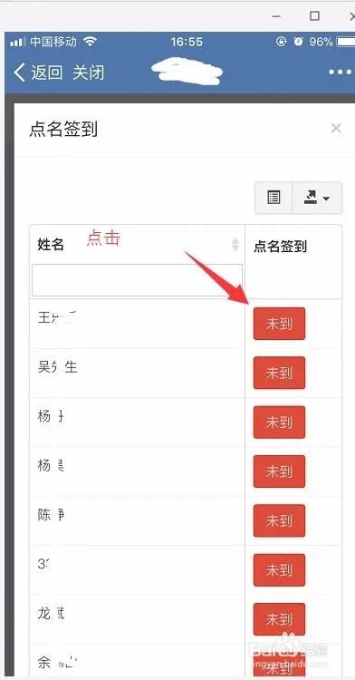 舞蹈培训班学员管理系统使用流程