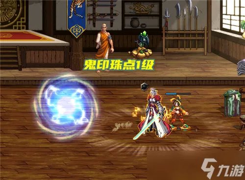 DNF110级版本幻神阿修罗 3套加点分析