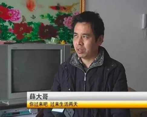 大叔捡个17岁老婆 美梦后却想哭（全文）