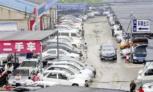 广州最大的二手车市场在什么地方？
