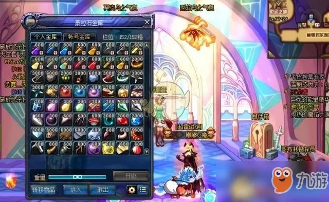 《DNF》背包一直负重是怎么回事 背包一直负重先看有没这东西