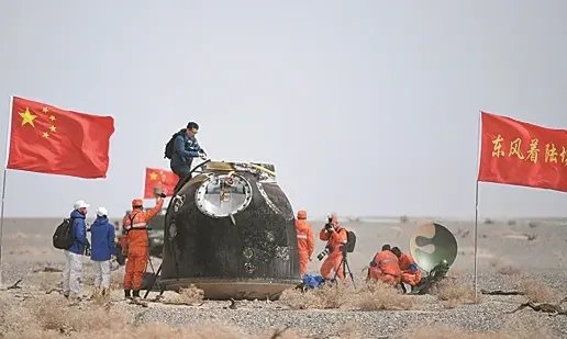 神舟十三号载人飞船返回舱成功着陆，航天员着陆时的场景是怎样的？