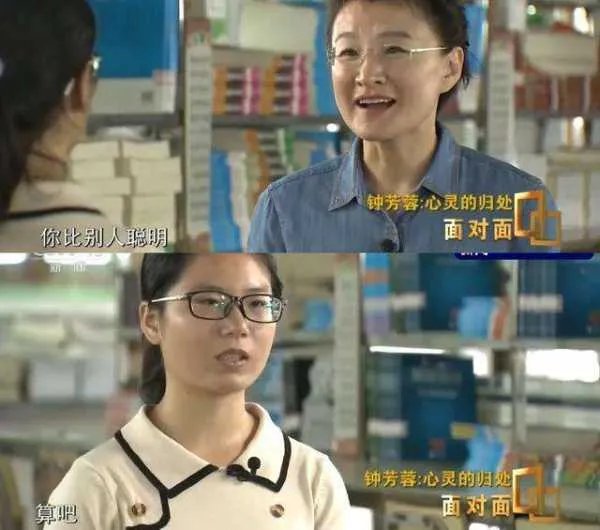 考古界团宠钟芳蓉北大报到，为何钟芳蓉一直备受关注？