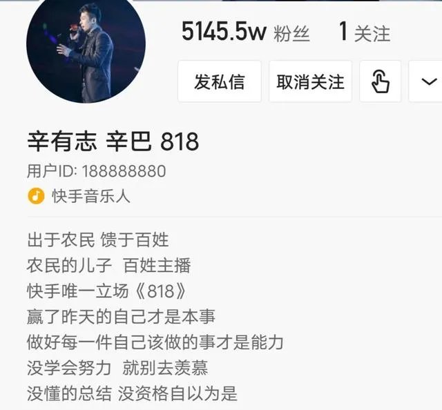 辛巴被快手封杀，复出后，是不是变得收敛了？