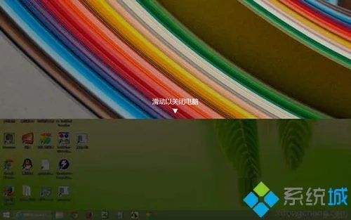 win10怎么关机怎么关机
