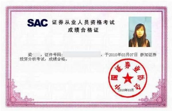 改革后证券从业资格证考试一年考几次,时间分别是?