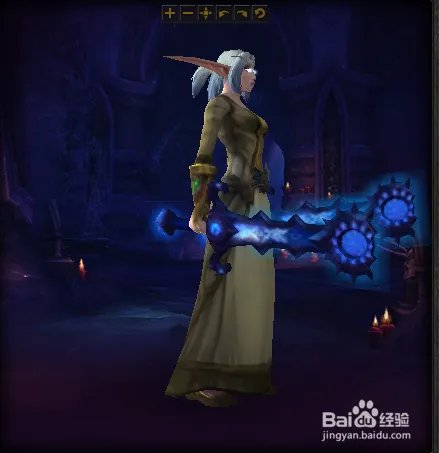 魔兽世界单手剑幻化