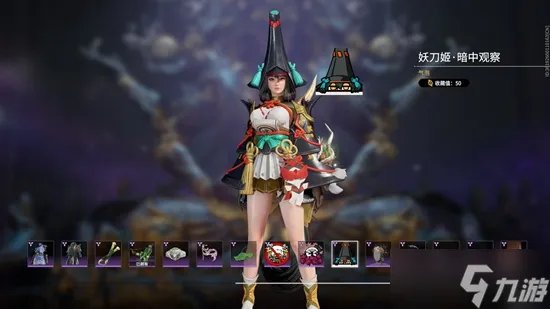 永劫无间破阵宝箱奖励介绍