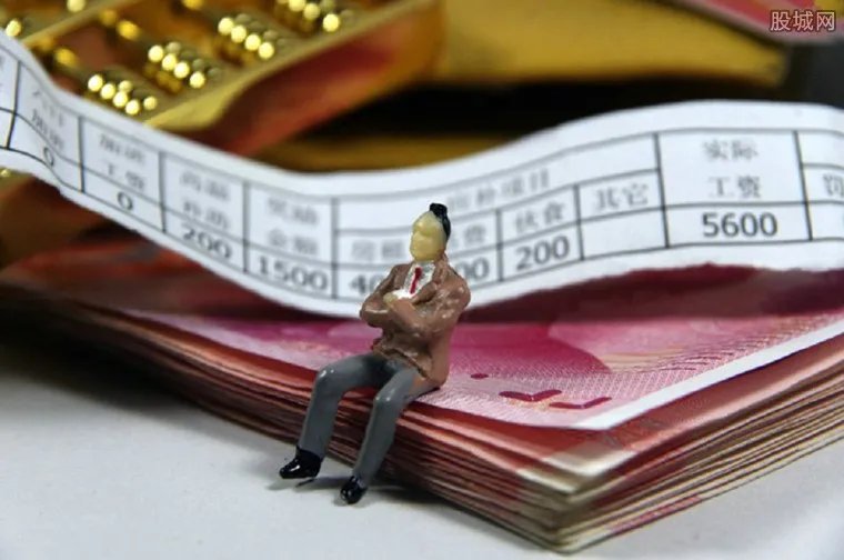 22地调最低工资 最低工资是否包含“五险一金”？