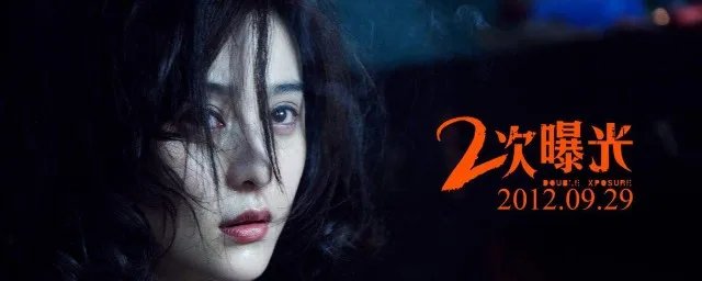 二次曝光主题曲介绍 二次曝光主题曲歌词欣赏