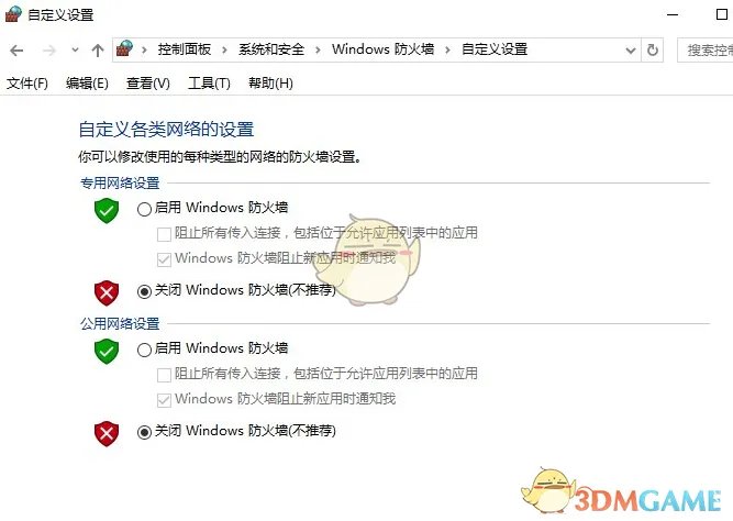 《QQ》群不能上传文件解决办法