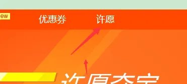 百度VIP送健康怎么参加 如何参加百度送健康