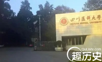 泸州医学院再改名 揭秘高校改名背后的秘密