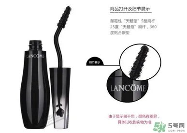 兰蔻天鹅颈睫毛膏真假 兰蔻天鹅颈睫毛膏真假鉴别