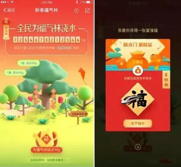 2019年春节抢红包全攻略！你要找的玩法都在这里！（持续更新中）