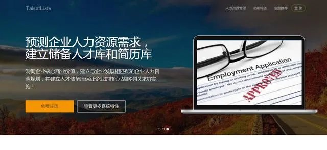 上班需要学会的办公软件有哪些？你学会几个了？