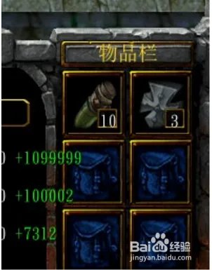 神界危机上古2.0攻略