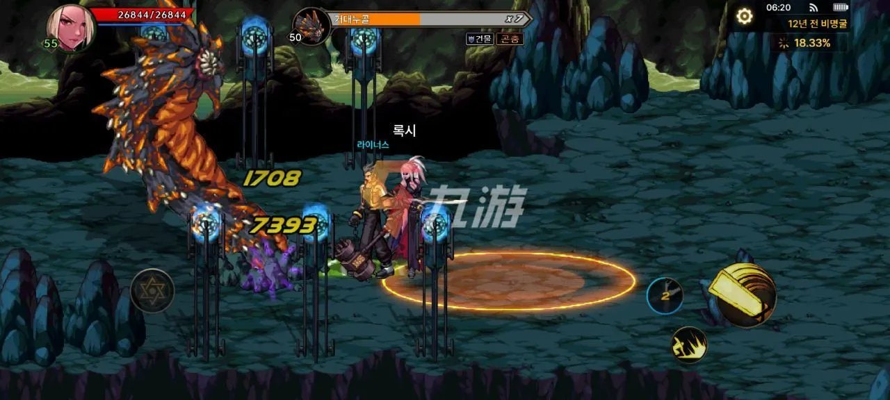 dnf手游韩服进不去怎么办 地下城与勇士手游韩服登录方法