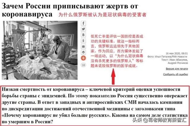 俄罗斯疫情确诊病例34万多，死亡3千多，死亡率为什么那么低？