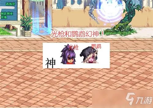 《DNF》2021决斗场职业强度排名分享 PK职业怎么选