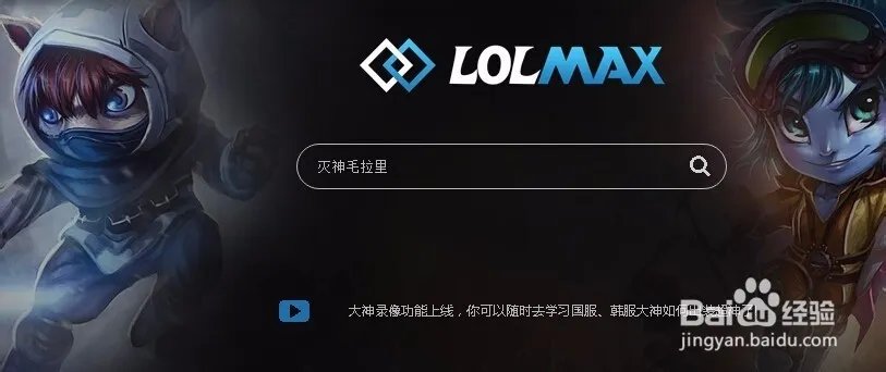 lol隐藏分是什么意思?英雄联盟隐藏rank是什么?lol隐藏分有什么用