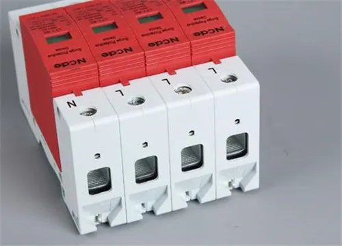 后备保护器和浪涌保护器一样吗