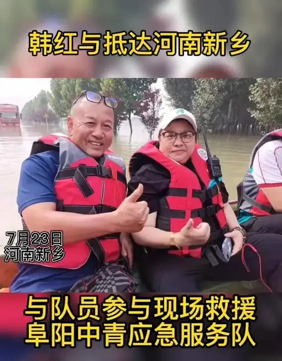 对于韩红去河南救灾,怒斥合影者“一边去”,大家有什么看法?