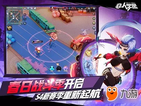 非人学园S4赛季有什么改动 S4赛季改动内容一览