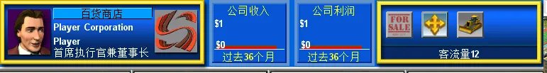 金融帝国2 新手入门玩法详细图文教程 游戏怎么玩