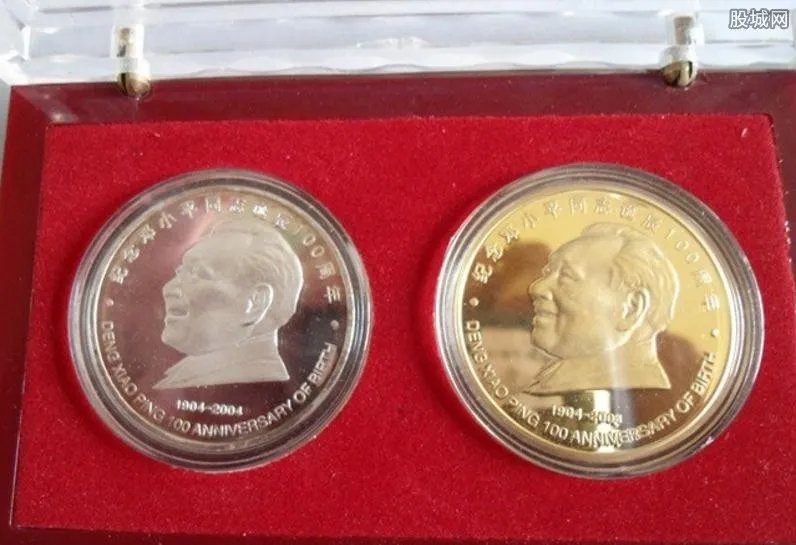 邓小平100周年纪念币值多少钱 最新纪念币价格一览