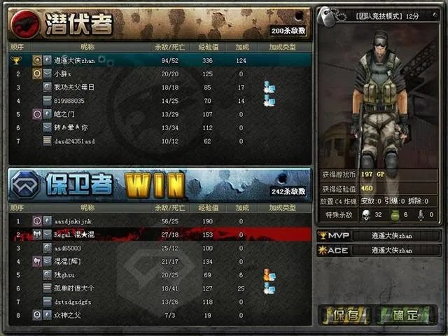 为什么都说穿越火线不火了，但是还有那么多人玩？