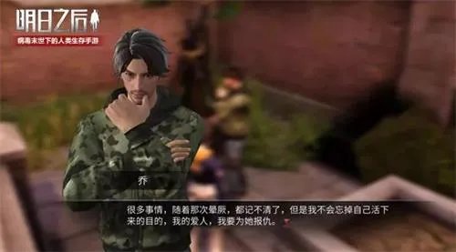 明日之后七夕时装活动一览