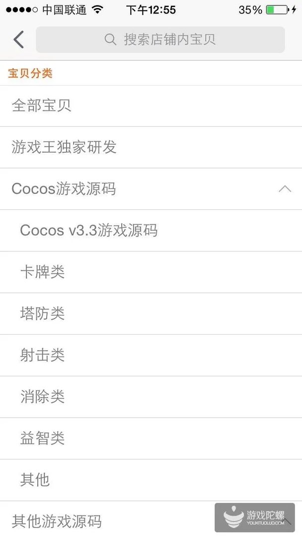 游戏藏宝湾网游单机论坛（手游私服深度调查）